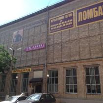 Вид здания Административное здание «г Москва, Хавская ул., 24»